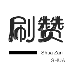 快手业务在线下单平台全网最低